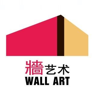 墙艺术 WALLART