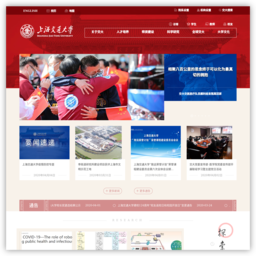 上海交通大学中文主页门户网