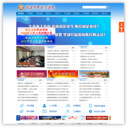 皖北卫生职业学院