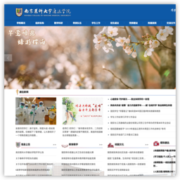 南京医科大学康达学院