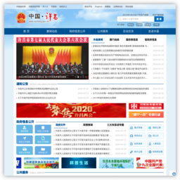 中国许昌