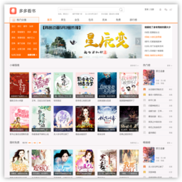 多多看书