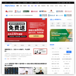 MBA中国网