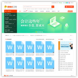金锄头文库