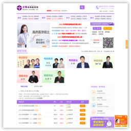 考研教育网