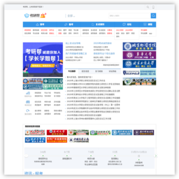 考研网
