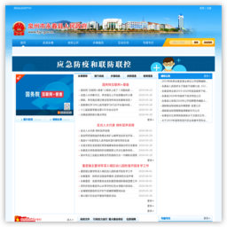 泉州市永春县人民政府门户网