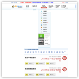 金手指考试