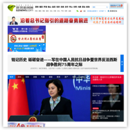 深圳新闻网