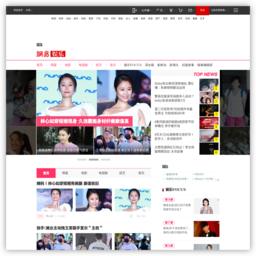 网易娱乐