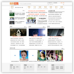 青春娱乐网_娱乐新闻