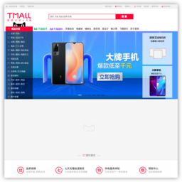 天猫tmall.com--理想生活上天猫