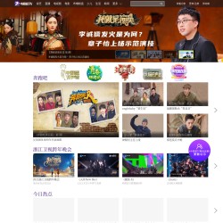 中国蓝TV