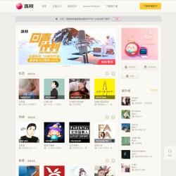 荔枝FM