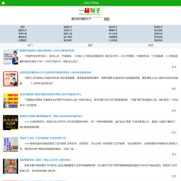 网名大全