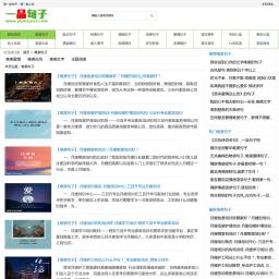 唯美的句子