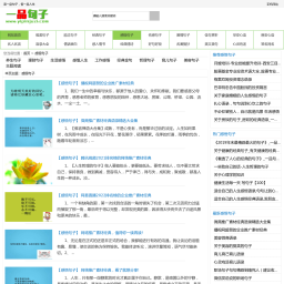 人生感悟的句子